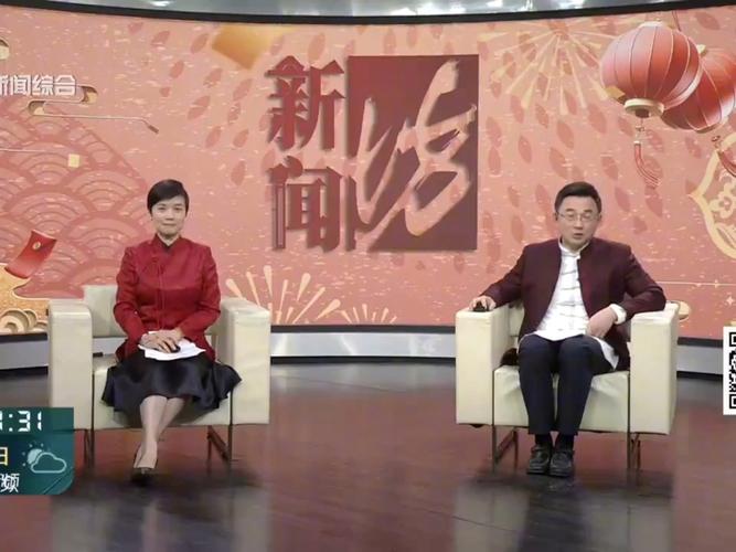 20250425《新闻坊》
