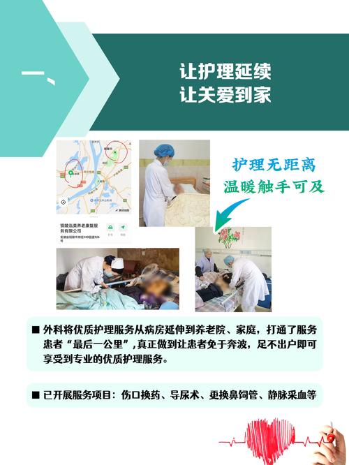 聚焦科研创新 提升护理质量