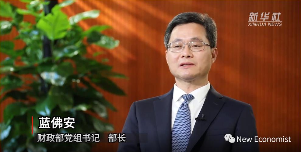 财政部部长蓝佛安、央行行长潘功胜，在美重磅发声！