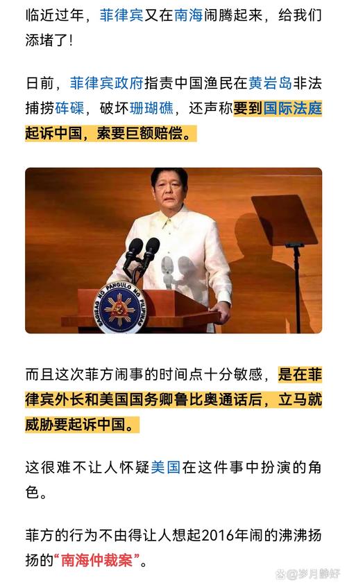 #专家：中方用强硬手段回应菲方挑衅#挺松的