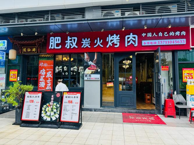 只有炭火烤肉才有烟火气 又给伙计们找到一家忒色的烤肉店