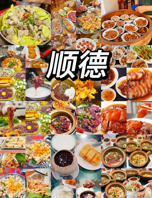 只要来顺德吃一顿宵夜，你就会明白什么叫世界美食之都！