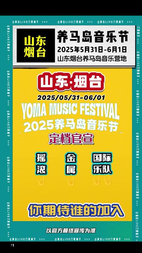 2025葡萄酒旅游大会7月在烟台举办
