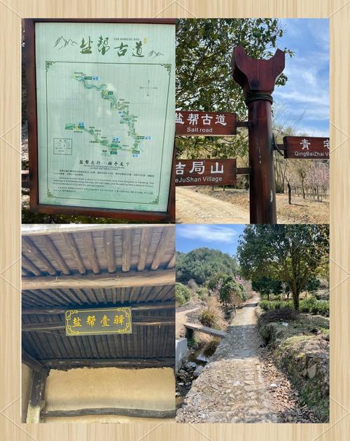 探村四川绵阳 绣山古村，这里是旧时古盐道的重要节点