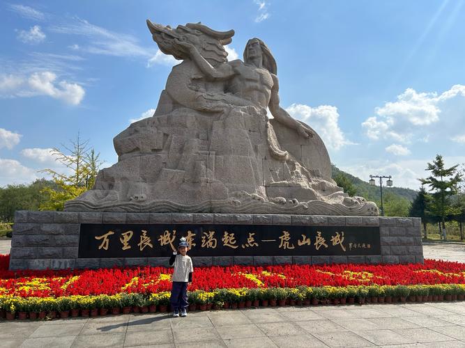 虎山公园风光正好，莫让不文明“大煞风景”