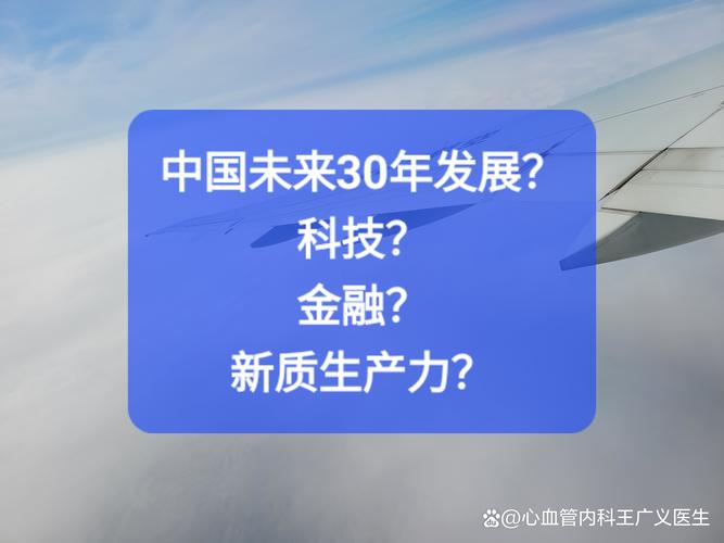 硬科技：新质生产力 6G 十大科技 金融 半导体 光伏 商业航天等