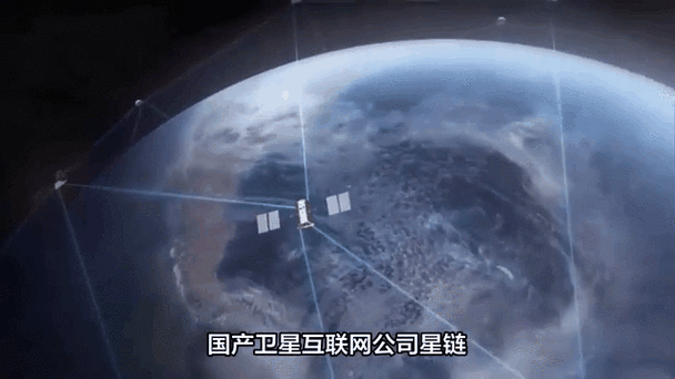 星链第三代卫星互联网在尼日利亚推出