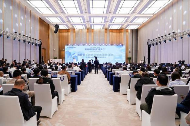 2025年“装备强国”系列活动高端增材制造“雄安行”活动成功举办
