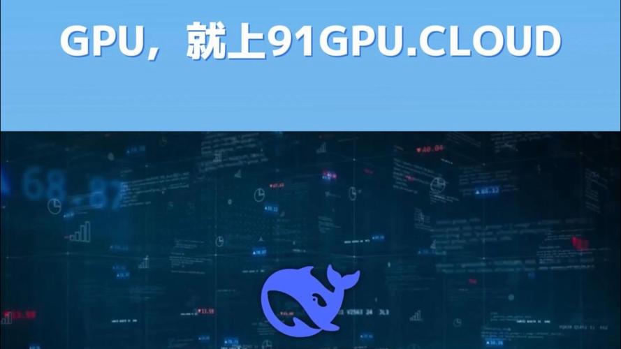 DeepSeek R2 有望再次搅动AI市场；据悉其主要在华为芯片上完成训练