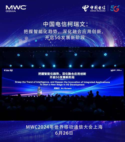 全球移动通信系统协会会长：中国5G技术发展成效亮眼