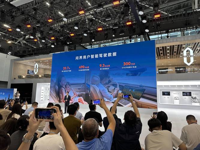 赛力斯智能安全于上海车展发布 行业首创以场景定义安全