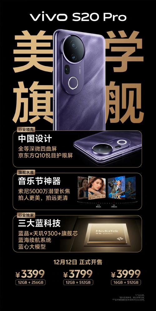 5.84mm厚度，超薄安卓旗舰要来了丨国补你买新机了吗？