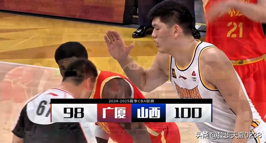 随着辽宁队90:109广厦！产生3个意外和1个事实，山西队开始紧张了