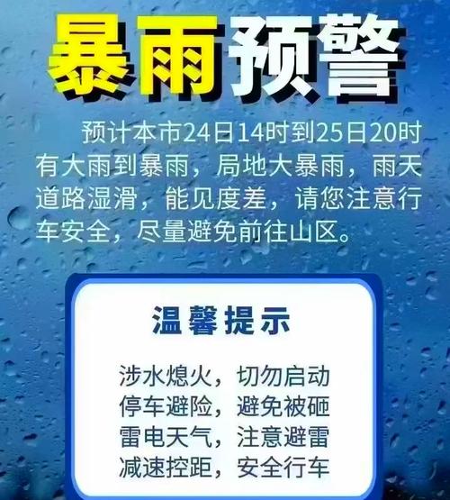 雷雨要来！下周最高气温直冲30℃五一”出行高速指南出炉