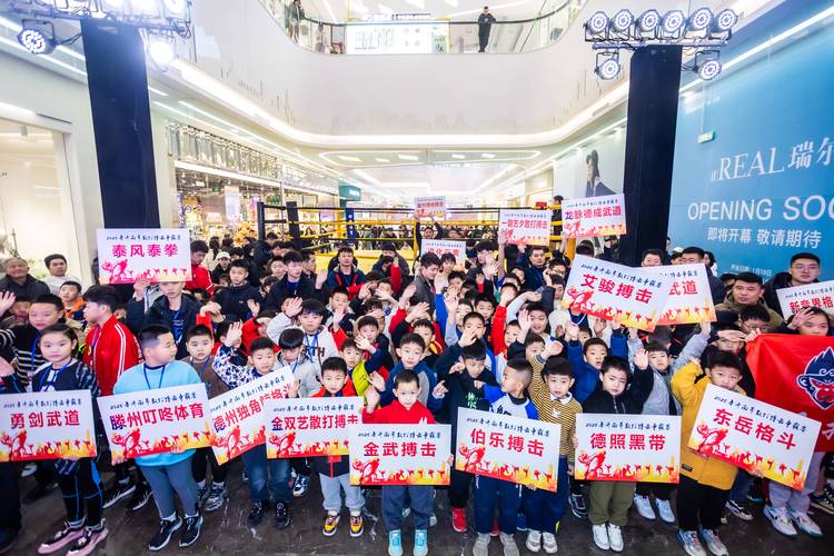 “体育 消费”跨界市集燃动泉城 全民参与热潮涌动