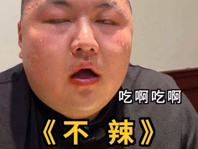 无辣不欢？不能啃得嗦着吃