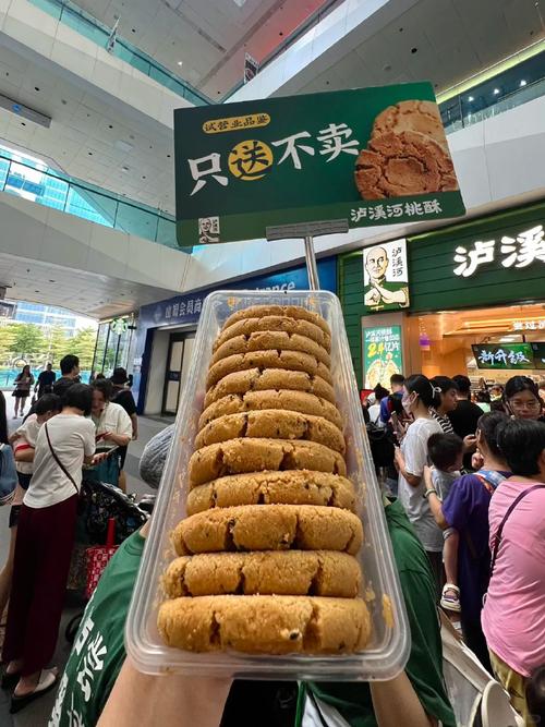 曾是“糕点排队王”泸溪河”撤场曾是“糕点排队王”泸溪河”撤场
