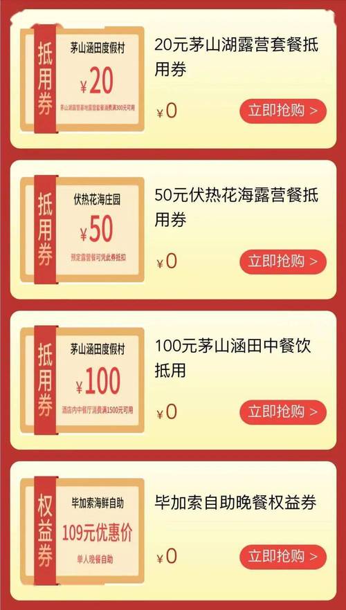 美食 第7页
