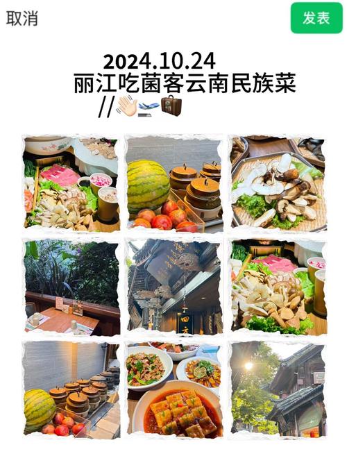 香迷糊了！云南文山民族团结宴来袭，不吃会后悔~