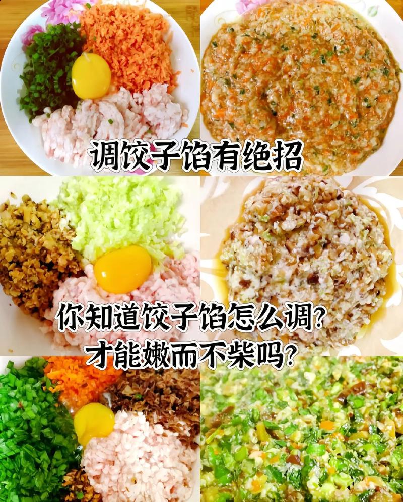 调饺子馅，要放蚝油吗？牢记“3放2不放”饺子鲜嫩又多汁！