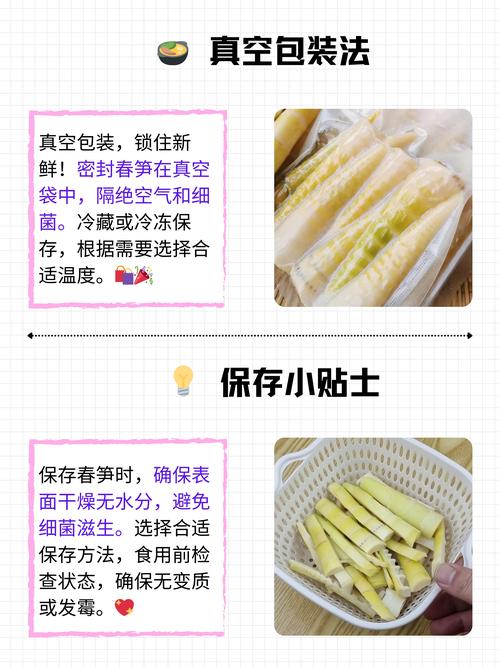 新鲜的竹笋怎样才能保存得更久更鲜？大厨分享老一辈做法