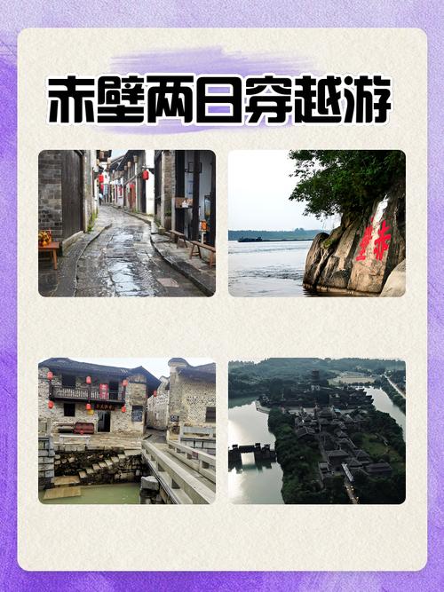 “知音湖北 旅游消费季”在赤壁启动 三国英雄穿越时空推介荆楚景点