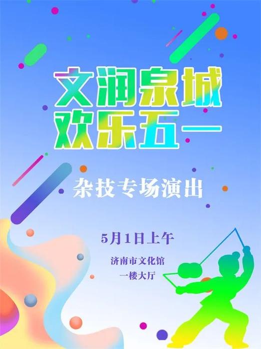 【关注！开放时间】关于五一假期大同市重点景区、文博场馆延时开放！