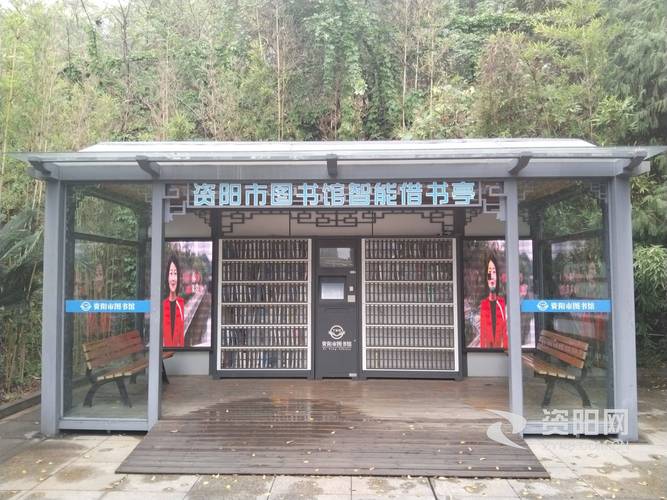 @资阳市民 市图书馆“五一”不闭馆
