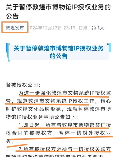 敦煌市博物馆2025年“五一”节假日开放公告