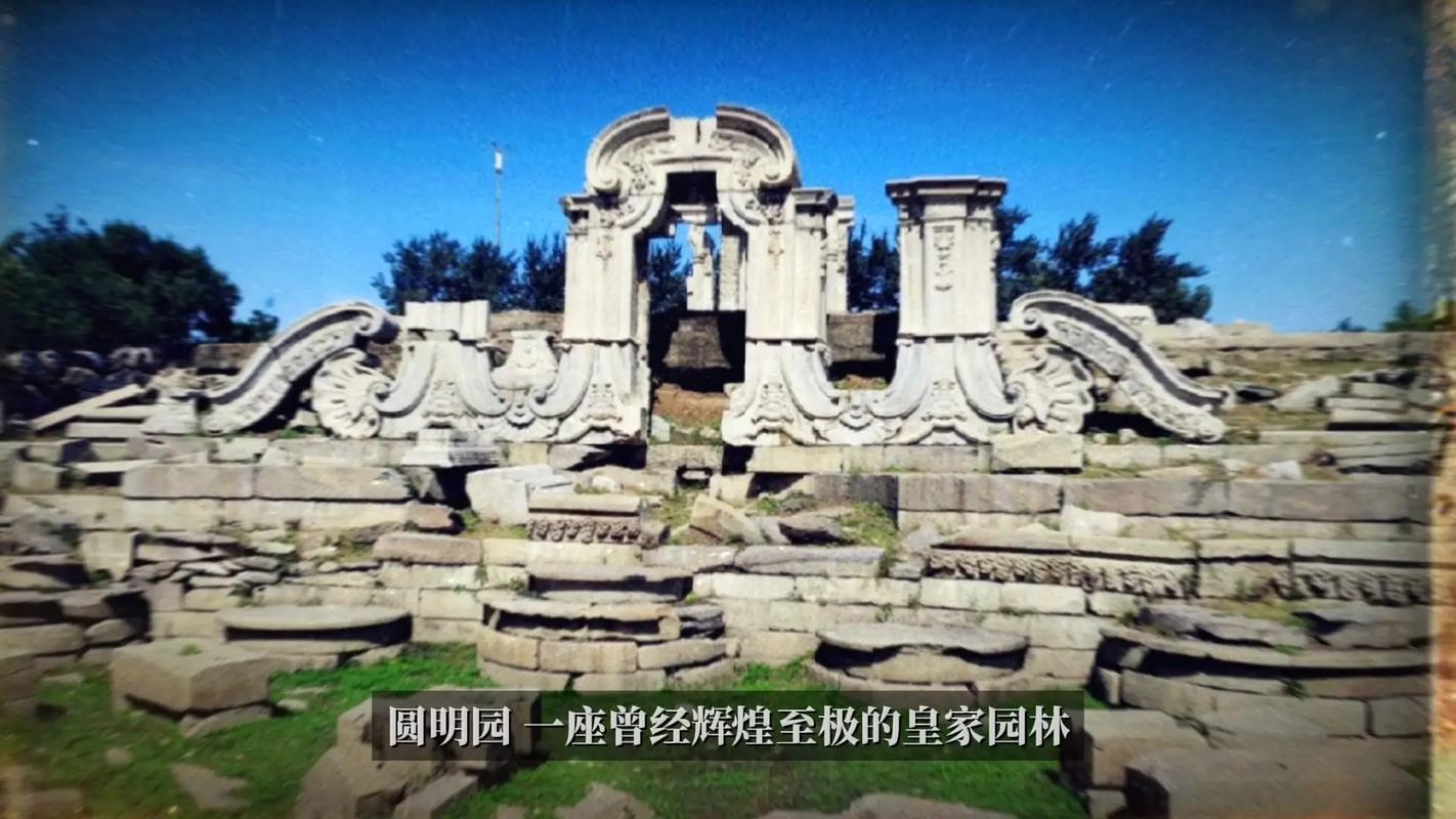 18亿打造的“中国最大私家园林”为何沦为废墟？