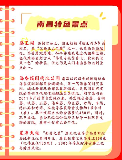 文旅“最强大脑”齐聚南昌 点赞南昌文旅发展