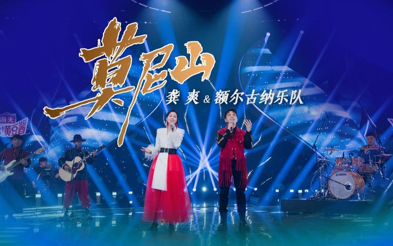 额尔古纳市举办“歌声里的额尔古纳”歌手大赛