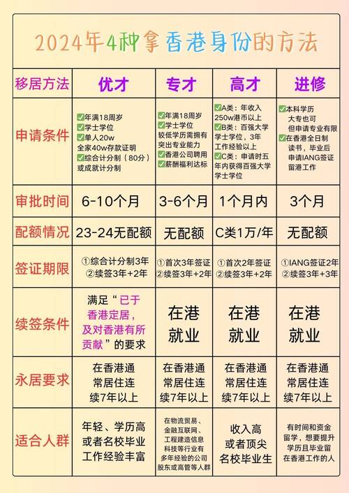 2025年4月28日 第6页
