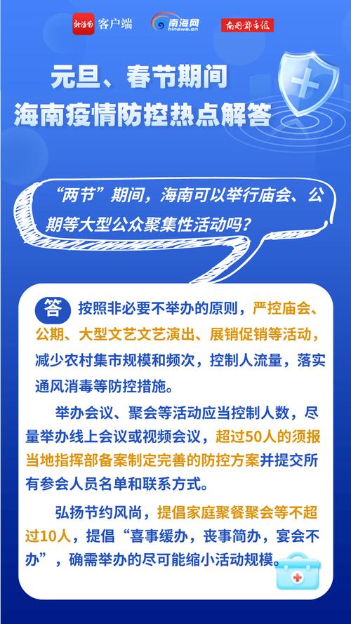 2024新澳门正版免费资木车-全面释义、专家解释与落实与警惕虚假宣传