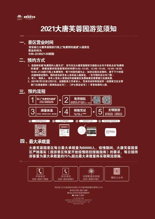 管家婆精准一肖一码100%全面释义、解释与落实与警惕虚假宣传