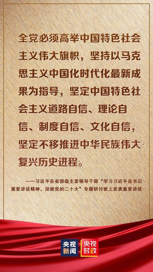 澳门开彩开奖结果历史-全面释义、解释与落实与警惕虚假宣传