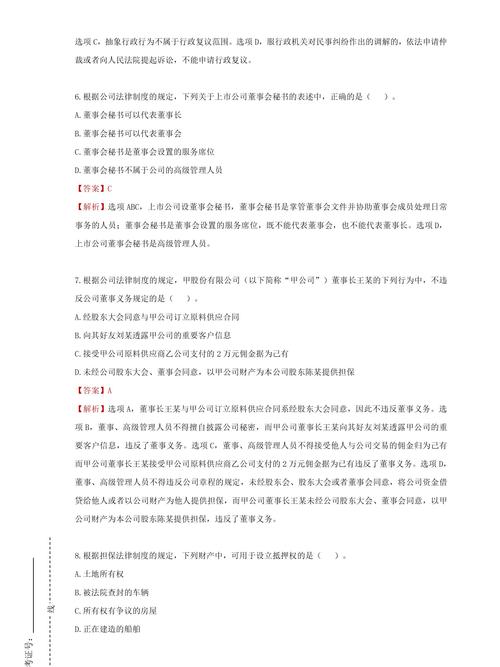2024年香港6合资料大全查-全面释义、解释与落实与警惕虚假宣传