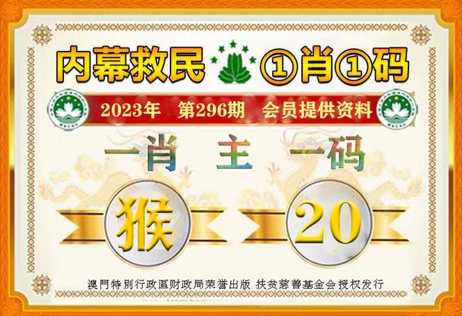管家婆一肖一码100中奖技巧-全面释义、解释与落实与警惕虚假宣传