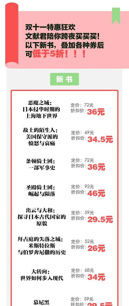 2024澳门特马今晚开奖06期-全面释义、解释与落实与警惕虚假宣传