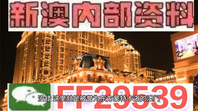 澳门4949资料免费大全-精选释义、解释与落实与警惕虚假宣传