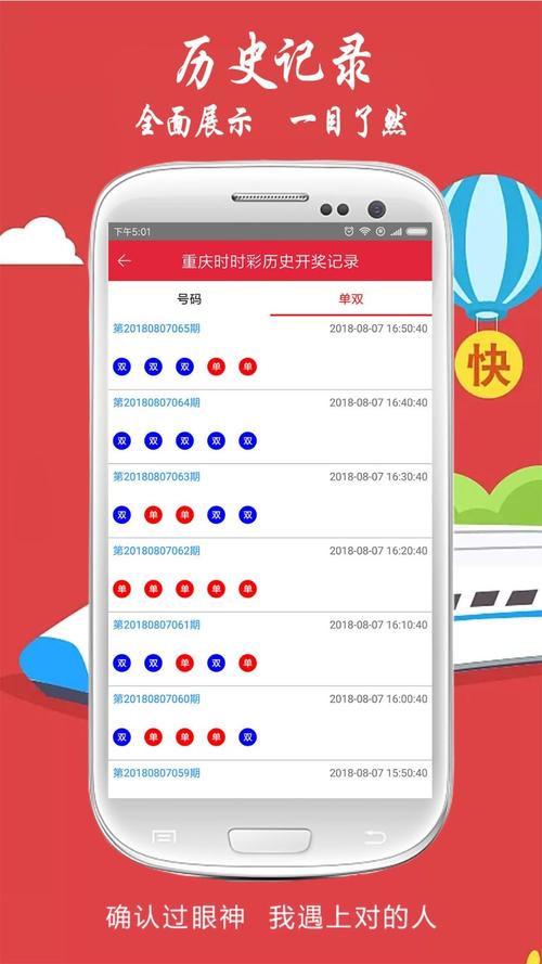 2023澳门天天六开彩开奖结果-精选释义、解释与落实与警惕虚假宣传