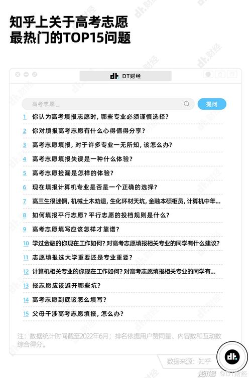 管家婆一码一肖资料大全四柱预测-精选释义、解释与落实与警惕虚假宣传