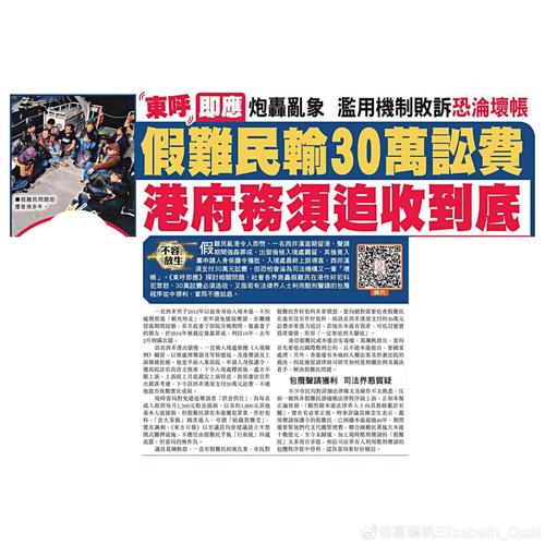 新奥门免费资料大全历史记录开马-精选释义、解释与落实与警惕虚假宣传
