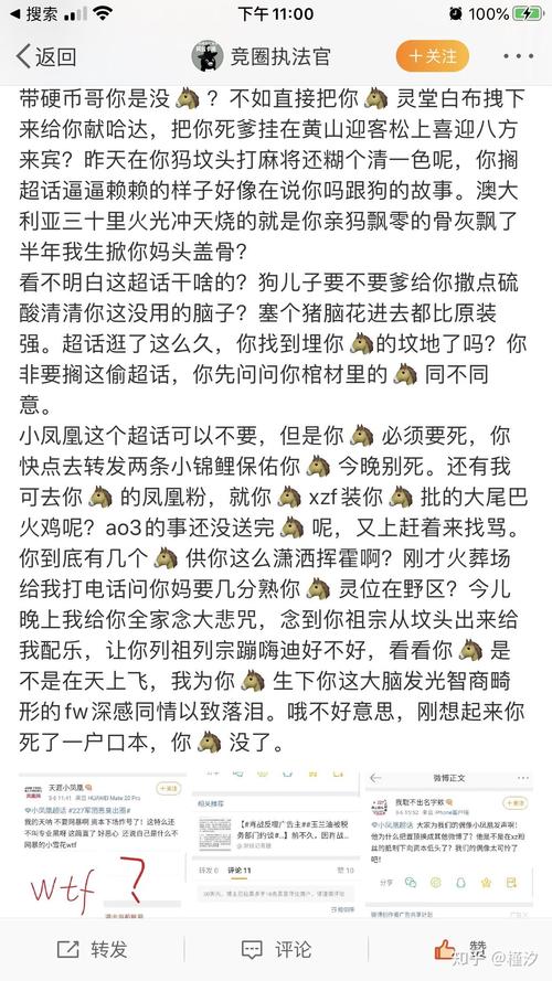 旅游 第7页