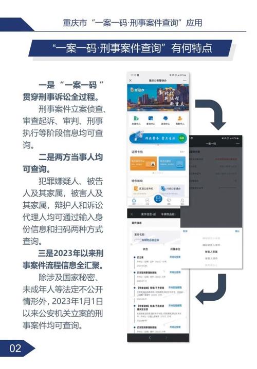 澳门最难一肖一码一码-精选释义、解释与落实与警惕虚假宣传