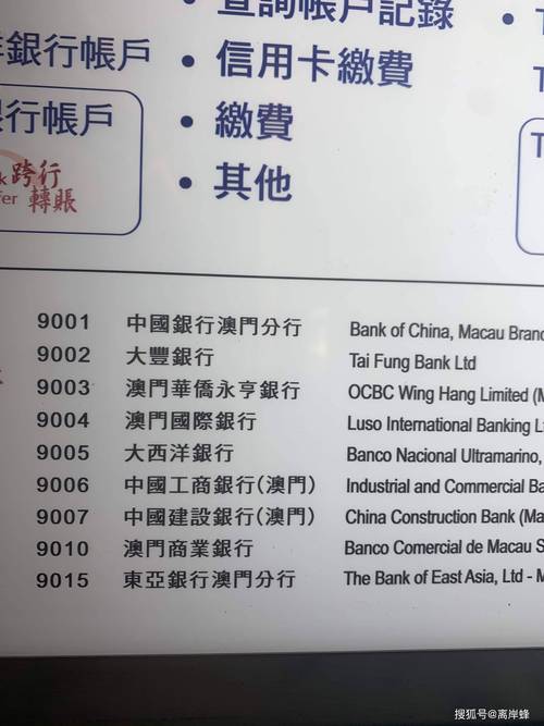 澳门资料正版资料大全-精选释义、解释与落实与警惕虚假宣传