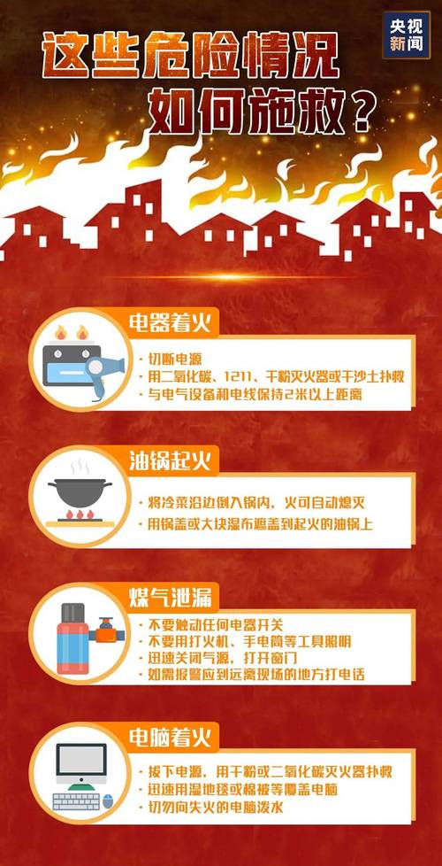 2024今晚新澳门开特马-全面释义、专家解释与落实与警惕虚假宣传