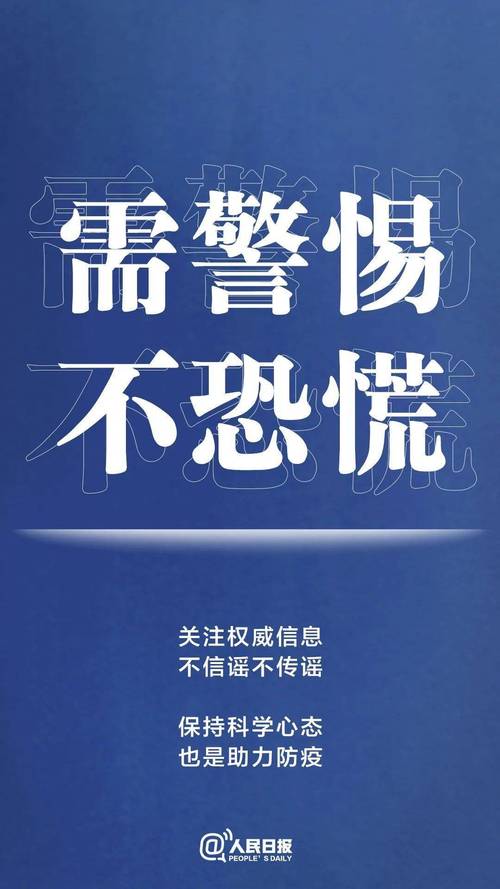 新奥门管家婆免费大全-全面释义、专家解释与落实与警惕虚假宣传