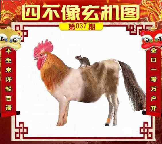 澳门管家婆四肖选一肖期期准-全面释义、专家解释与落实与警惕虚假宣传
