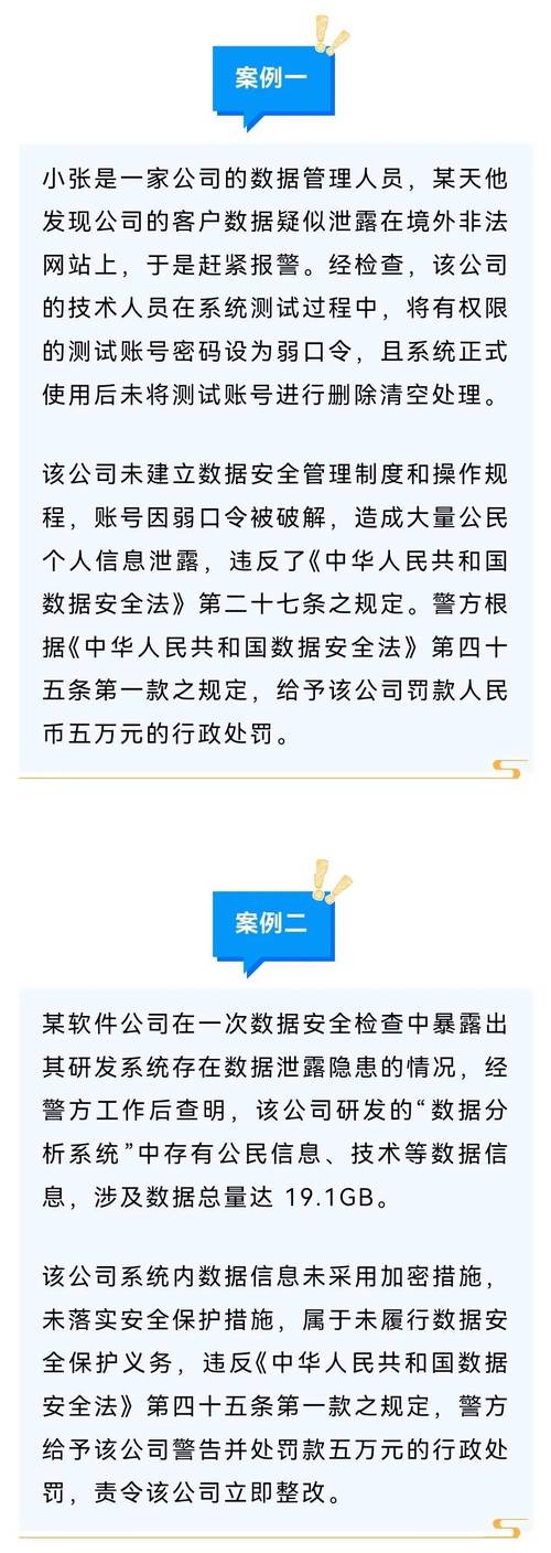 澳门管家婆一码一肖中特-全面释义、专家解释与落实与警惕虚假宣传